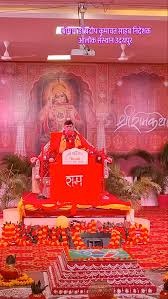 आलोक स्कूल निदेशक प्रदीप कुमावत रामायण पाठ