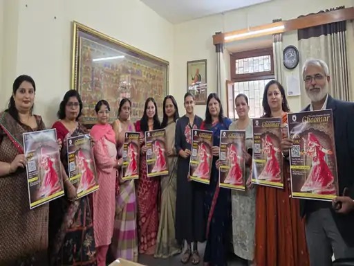 घूमर महोत्सव पोस्टर विमोचन 