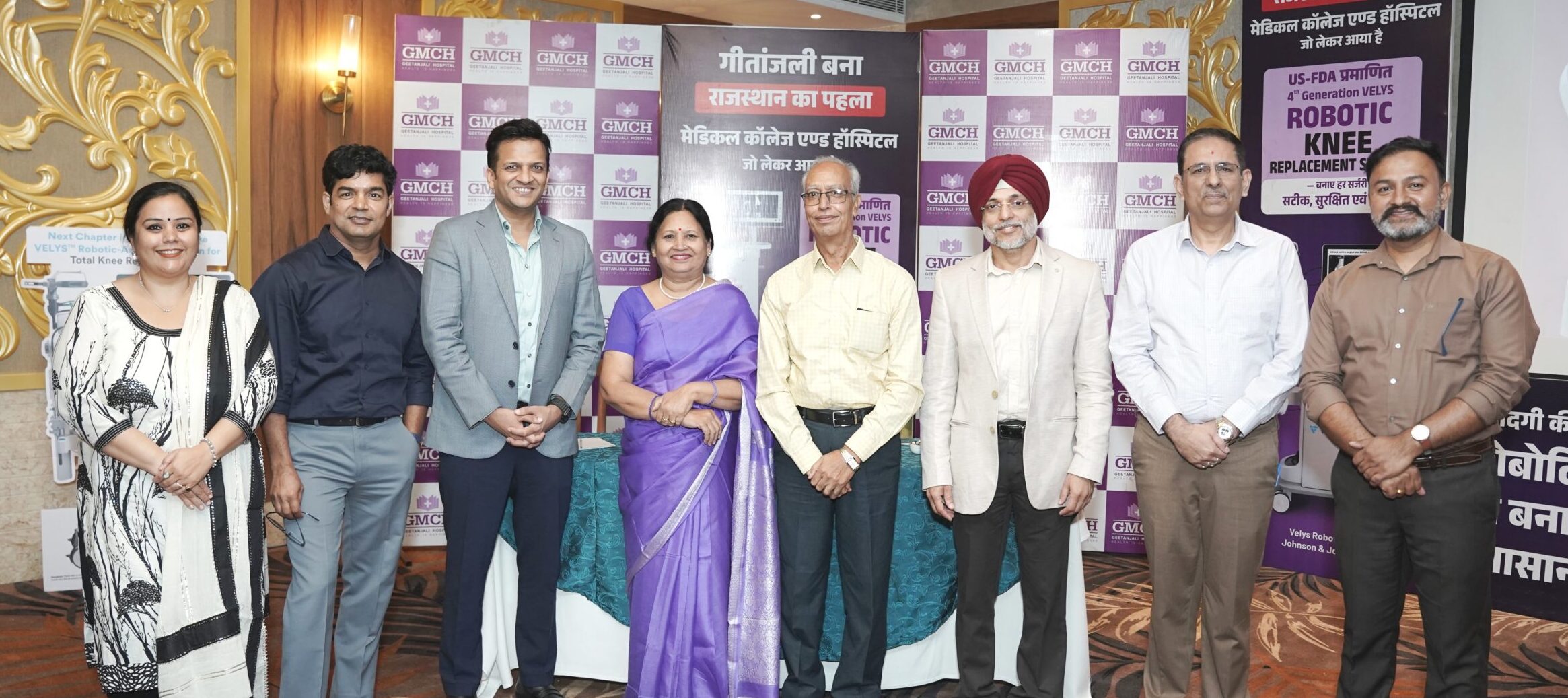 गीतांजली में पहली रोबोटिक नी रिप्लेसमेट सर्जरी