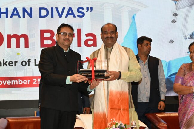 लोस-स्पीकर-ओम-बिरला-मणिपाल यूनिवर्सिटी में 