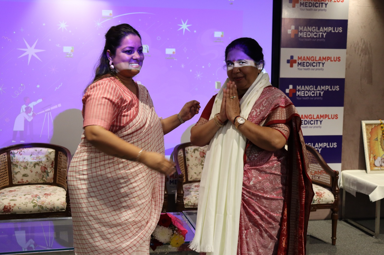 मंगलम मेडिसिटी डायरेक्टर नेहा गुप्ता और राज्यमंत्री मंजु बाघमार