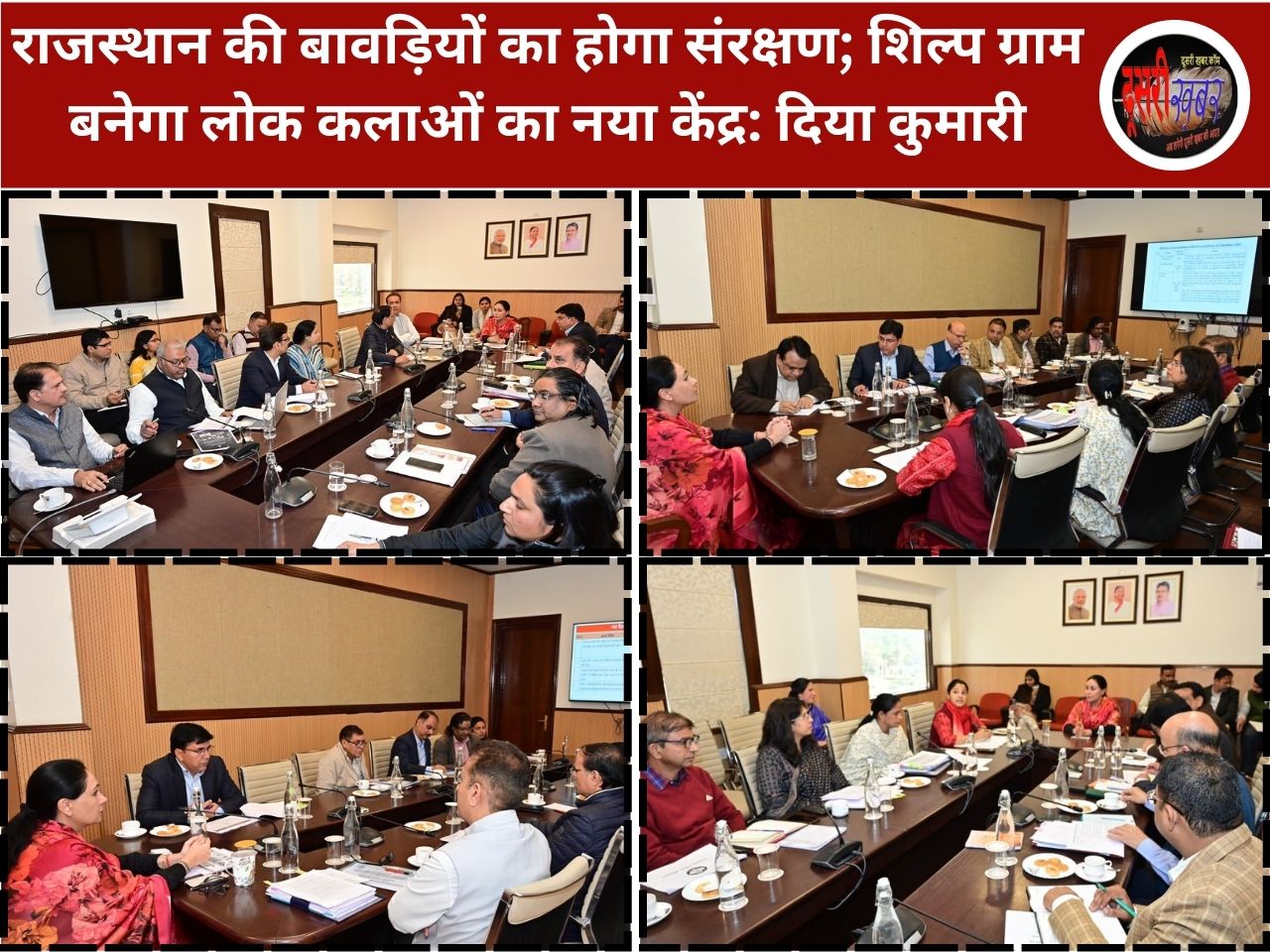 राजस्थान की बावड़ियों का होगा संरक्षण; शिल्प ग्राम बनेगा लोक कलाओं का नया केंद्र: दिया कुमारी