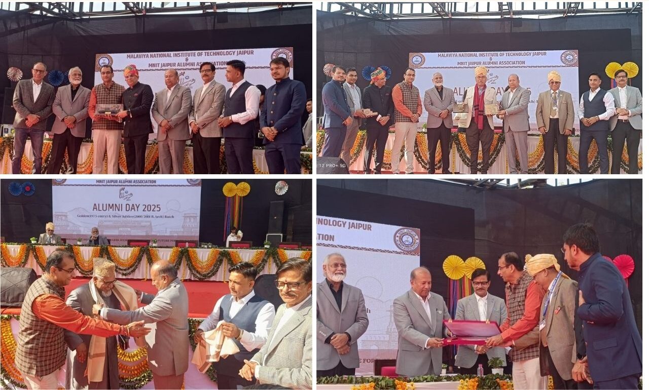 MNIT जयपुर में एलुमनी डे 2025 का भव्य आयोजन, स्वर्ण–रजत जुबिली बैच हुए सम्मानित