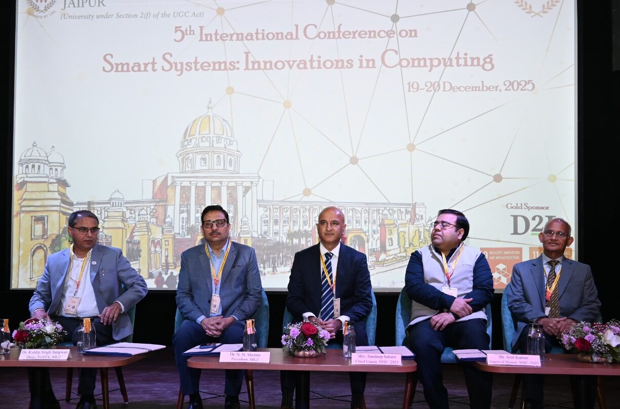 मणिपाल यूनिवर्सिटी जयपुर