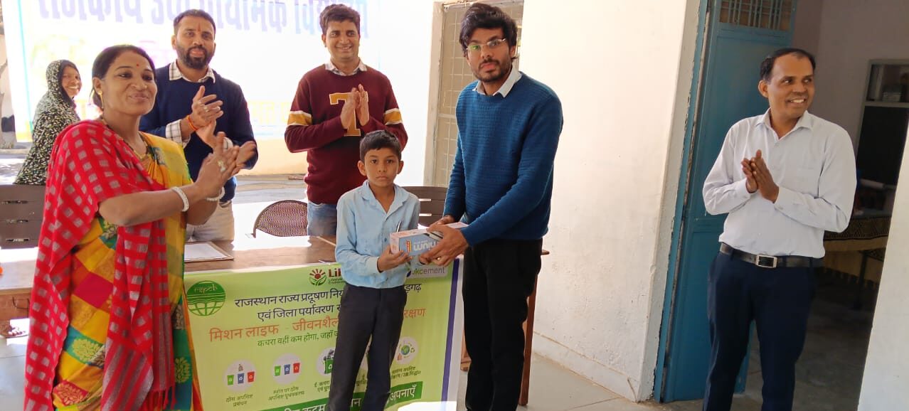 जेके सीमेंट निम्बाहेड़ा का मुरलिया में पर्यावरण जागरुकता अभियान: मिशन LIFE
