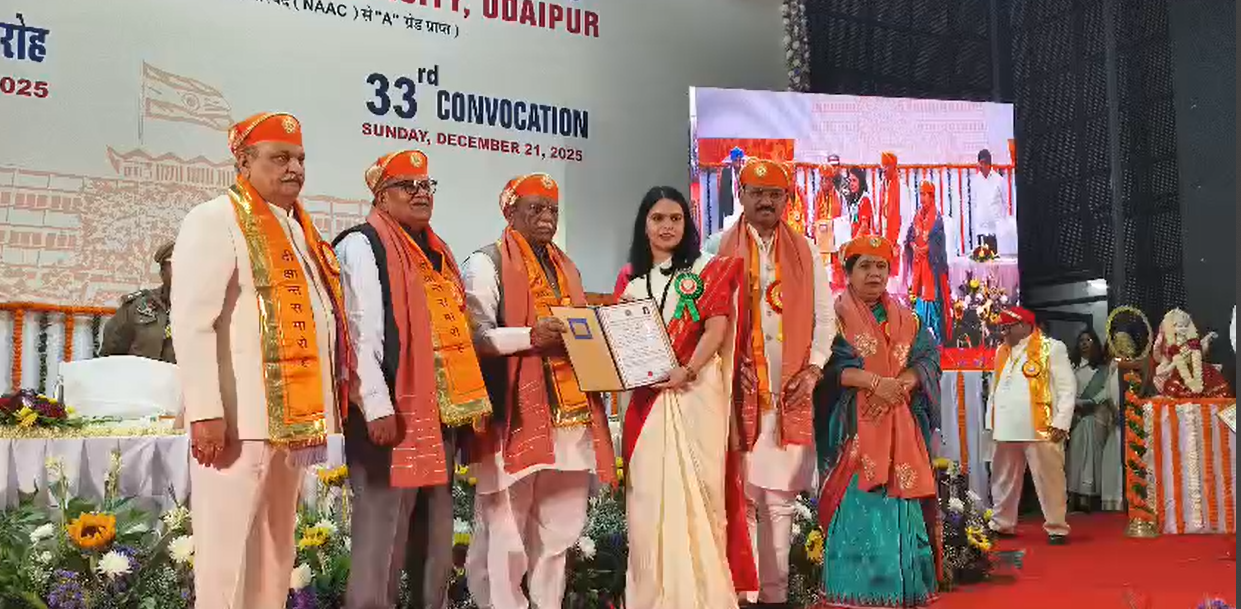  MLSU का 33वां दीक्षांत समारोह: शिक्षा, संस्कार और समर्पण का भव्य उत्सव