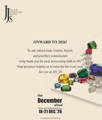 JJS के अगले संस्करण की घोषणा