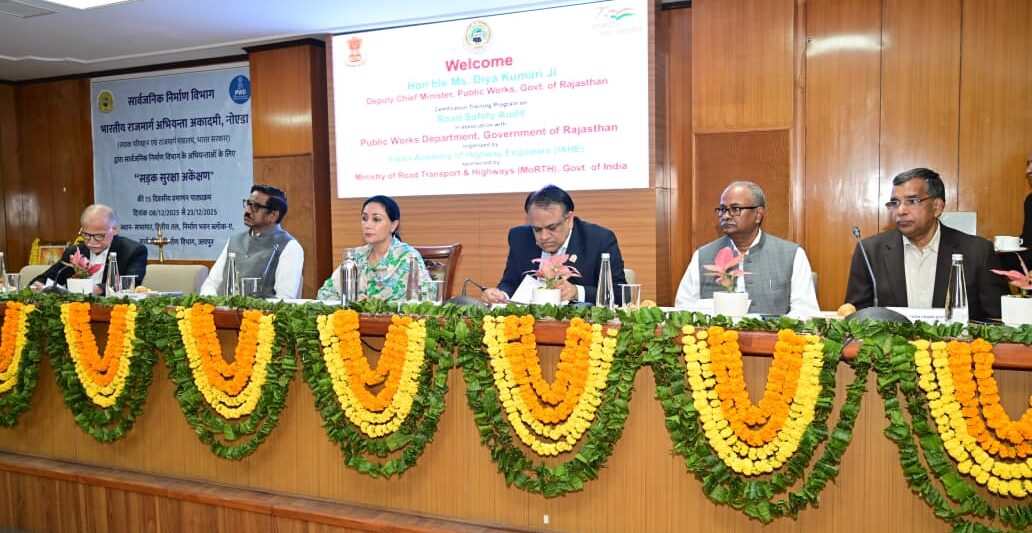 रोड सेफ्टी पर उपमुख्यमंत्री दिया कुमारी सक्रिय, PWD के 15 दिवसीय प्रशिक्षण कार्यक्रम का शुभारंभ