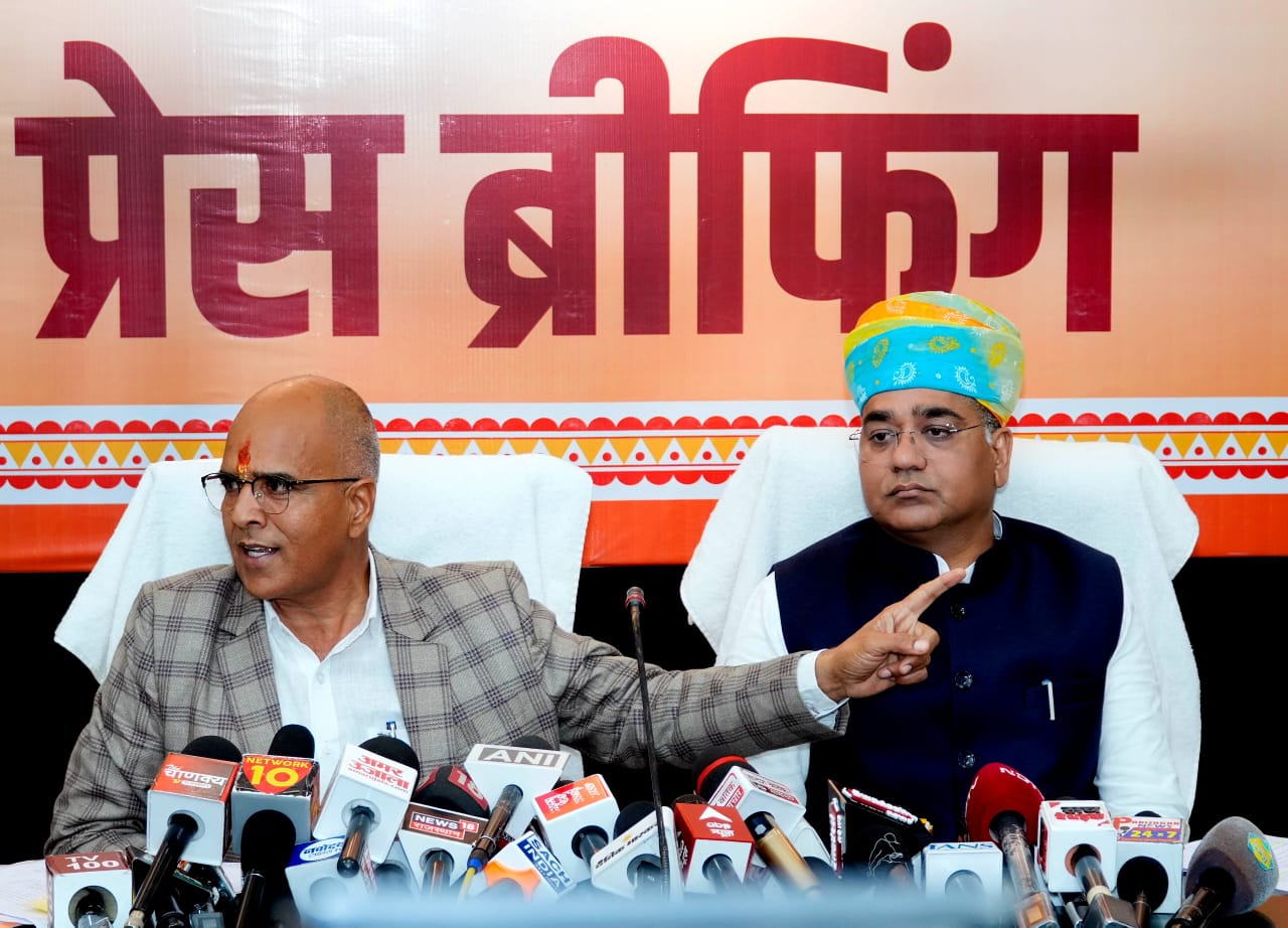 जन स्वास्थ्य अभियांत्रिकी मंत्री कन्हैया लाल चौधरी और सुरेश सिंह रावत की प्रेसवार्ता 1