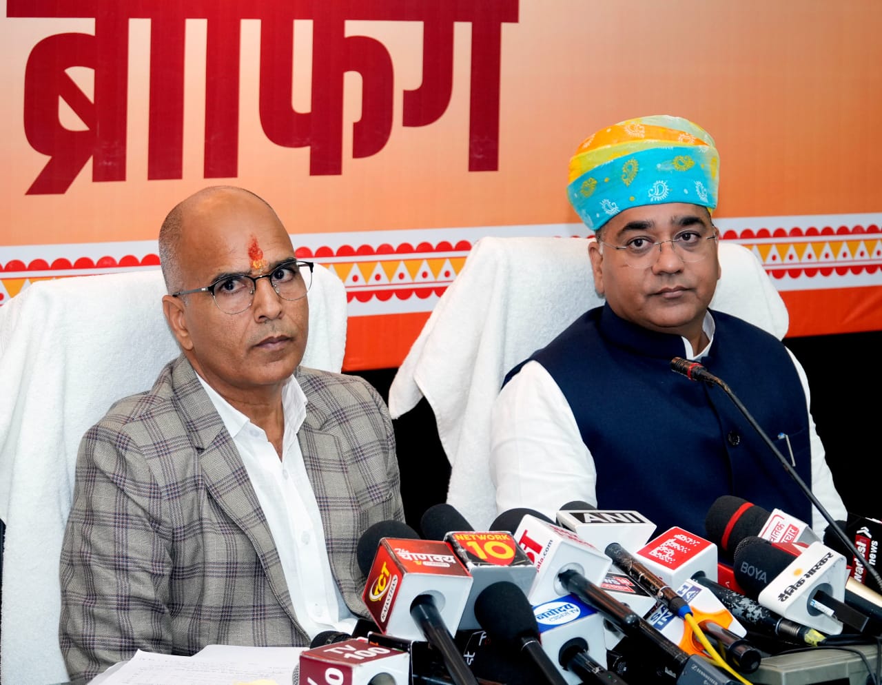 जन स्वास्थ्य अभियांत्रिकी मंत्री कन्हैया लाल चौधरी और सुरेश सिंह रावत की प्रेसवार्ता 2