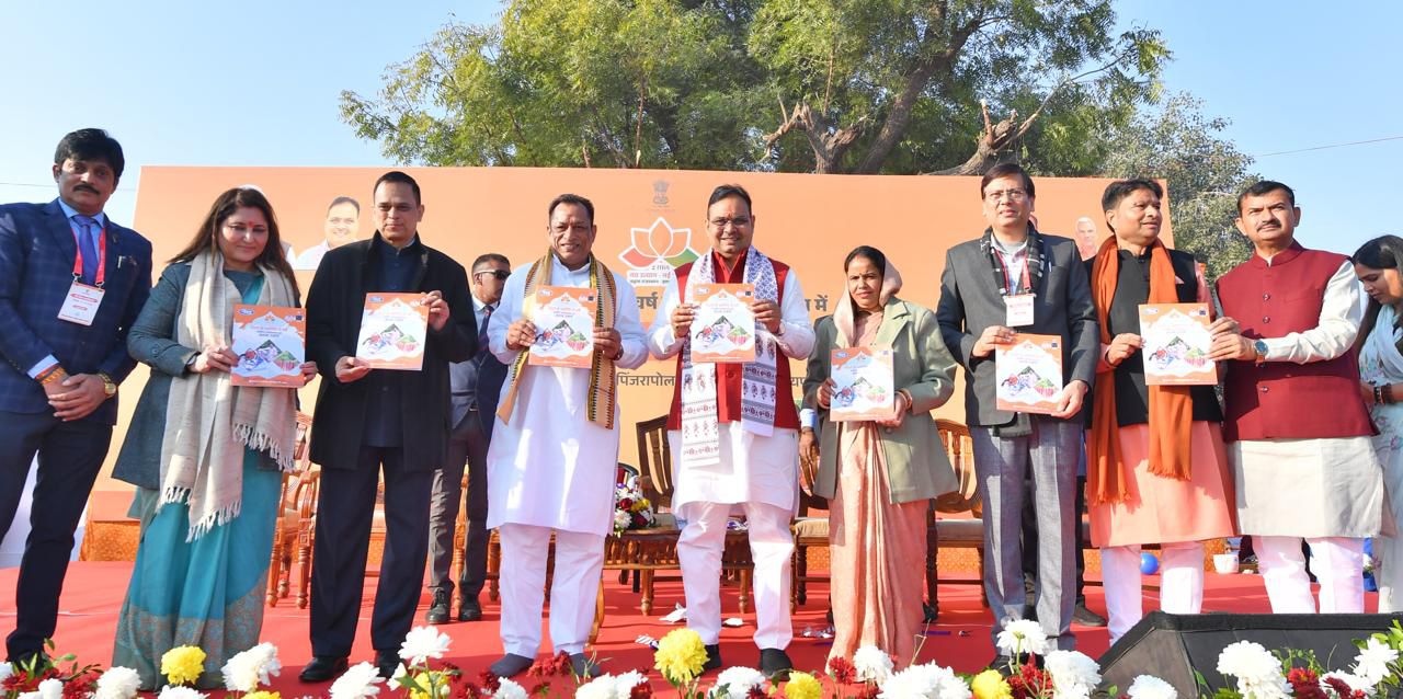 सीएम के किया डेयरी के स्वर्णिम दो वर्ष पुस्तक का विमोचन