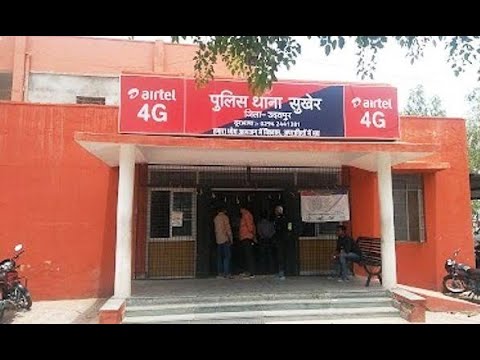 सुखेर थाना उदयपुर