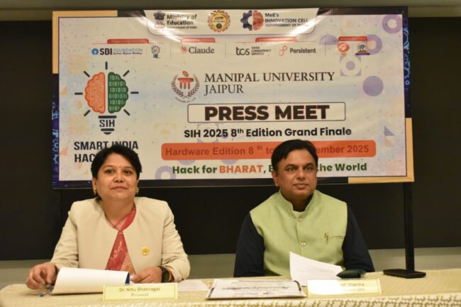 स्मार्ट इंडिया हैकेथॉन 2025