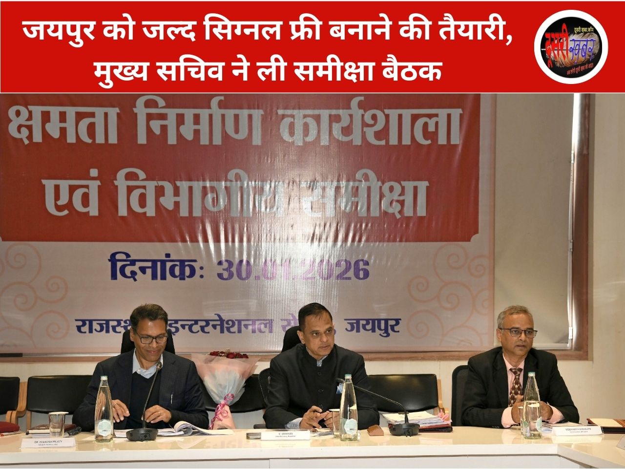 समन्वय और पारदर्शिता से बदलेगा शहरी विकास का चेहरा: वी श्रीनिवास