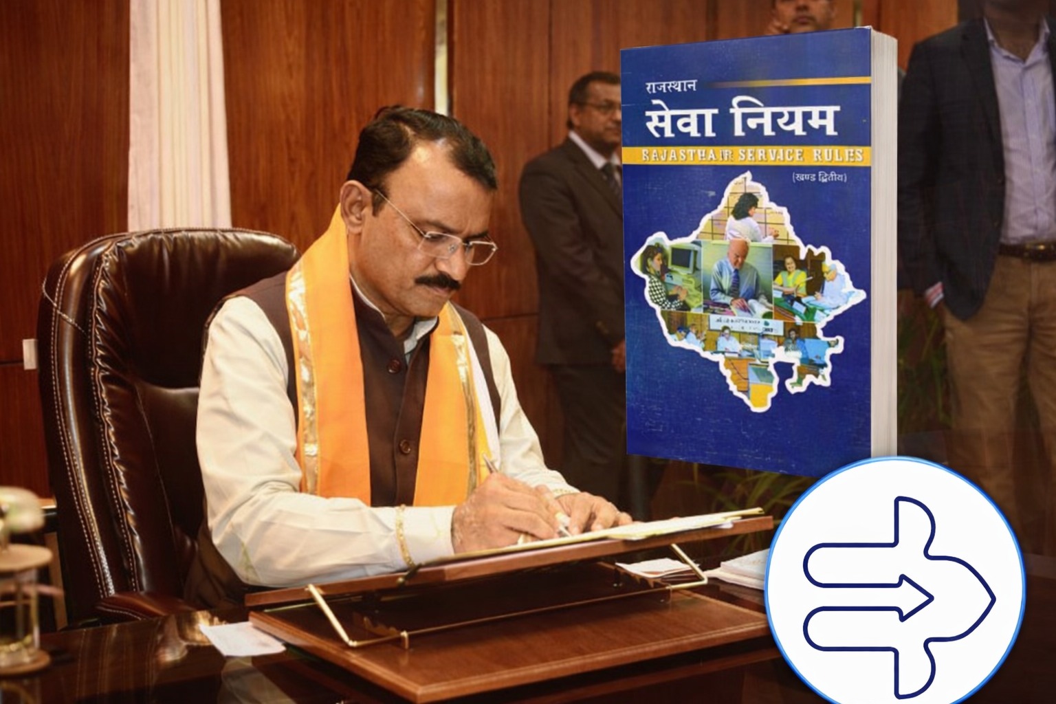 RSRTC के नए नियमों की मार्गदर्शिका का उप मुख्यमंत्री बैरवा ने किया विमोचन