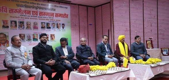 गणतंत्र दिवस की पूर्व संध्या पर पत्रकारिता और साहित्य की विभूतियां सम्मानित 2