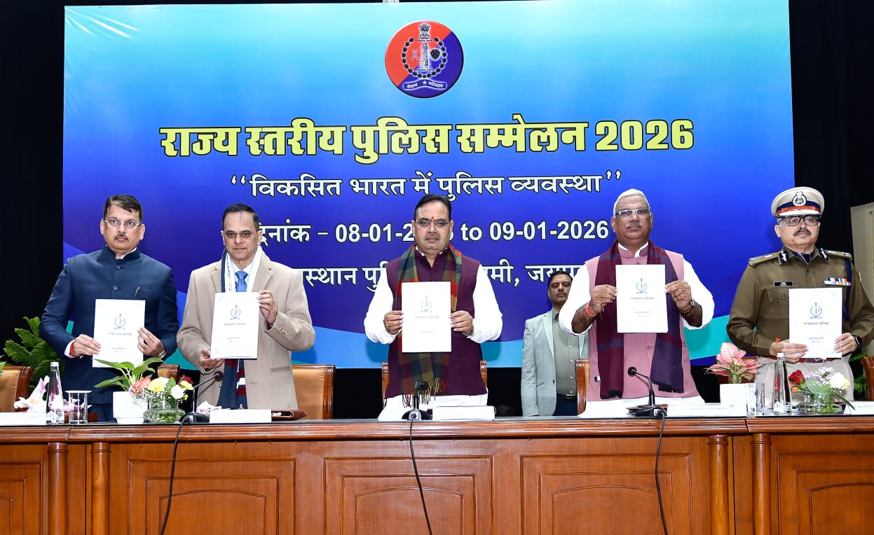 राज्य स्तरीय पुलिस सम्मेलन में प्रदेश पुलिस पर क्यों नाराज हुए मुख्यमंत्री भजनलाल शर्मा?