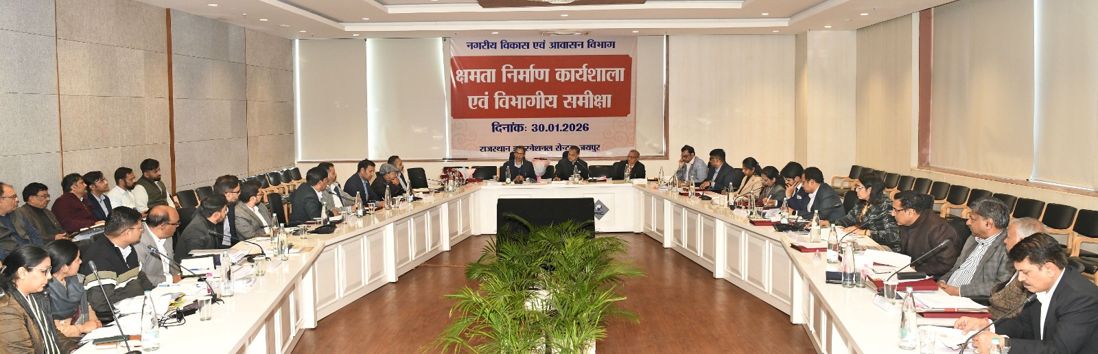 राज्य स्तरीय समीक्षा बैठक और क्षमता निर्माण कार्यशाला में मुख्य सचिव वी श्रीनिवास