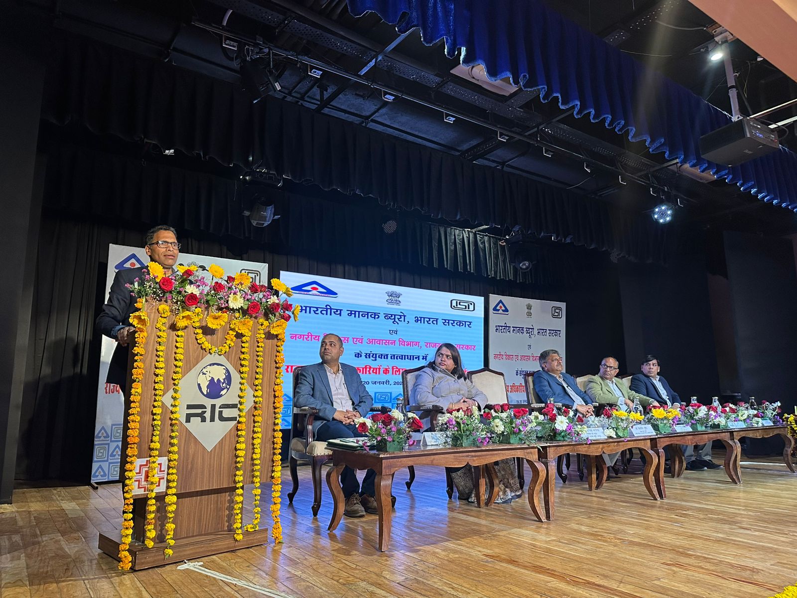 विकसित राजस्थान की दिशा में पहल, BIS मानकों पर अधिकारियों का प्रशिक्षण शुरु