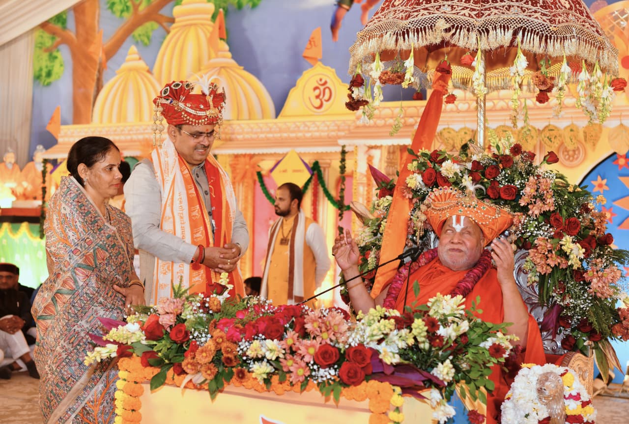 सीएम भजनलाल शर्मा रामभद्राचार्य की रामकथा में