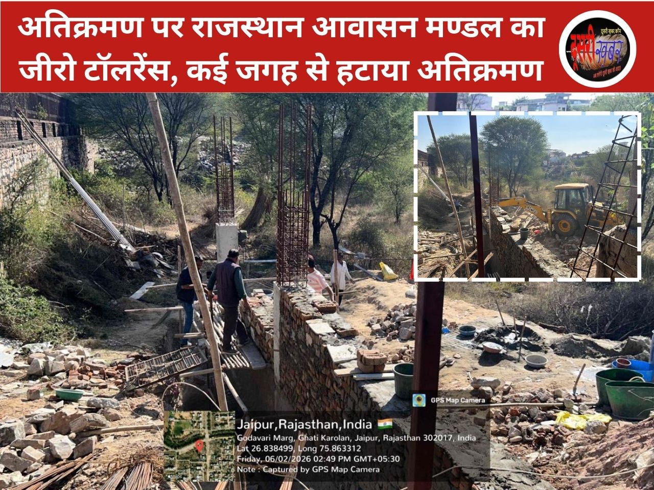 अतिक्रमण पर आवासन मण्डल का जीरो टॉलरेंस…