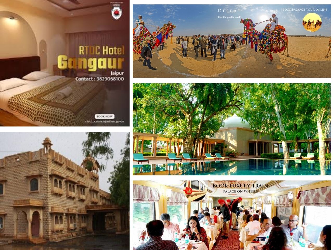 RTDC 15 साल बाद मुनाफे में दूसरी खबर