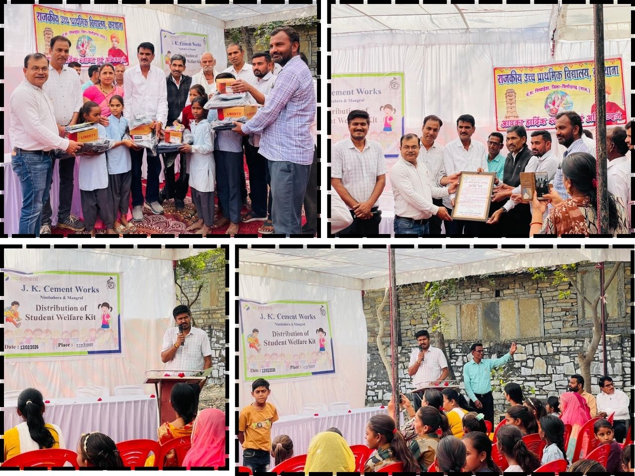 जे.के. सीमेंट वर्क्स निंबाहेड़ा द्वारायूनिट हेड मनीष तोषनीवाल एवं एचआर हेड प्रभाकर मिश्रा सरकारी विद्यालयों और आंगनवाड़ी केंद्रों में स्कूली बच्चों को बैग, जूते, स्वेटर, टोपी और मोजे वितरित किए