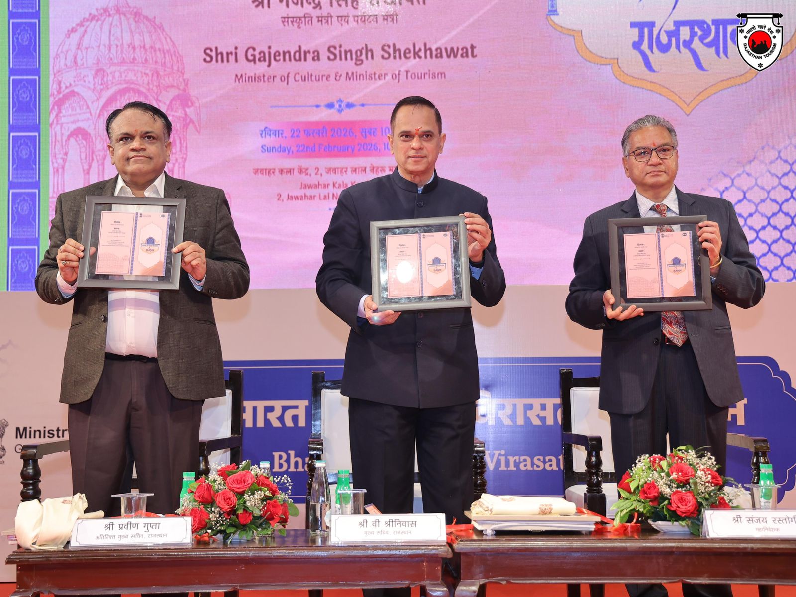 ‘भारत की विश्व विरासत: राजस्थान’ प्रदर्शनी, पहली बार आमजन के लिए प्रदर्शित दुर्लभ अभिलेख 