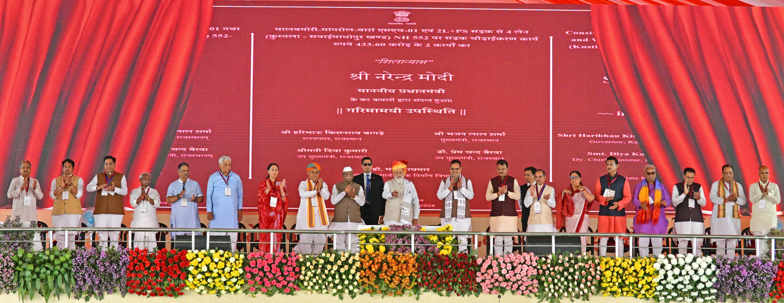 अजमेर दौरे पर पीएम मोदी, योजनाओं की शुरुआत करते हुए पीएम मोदी