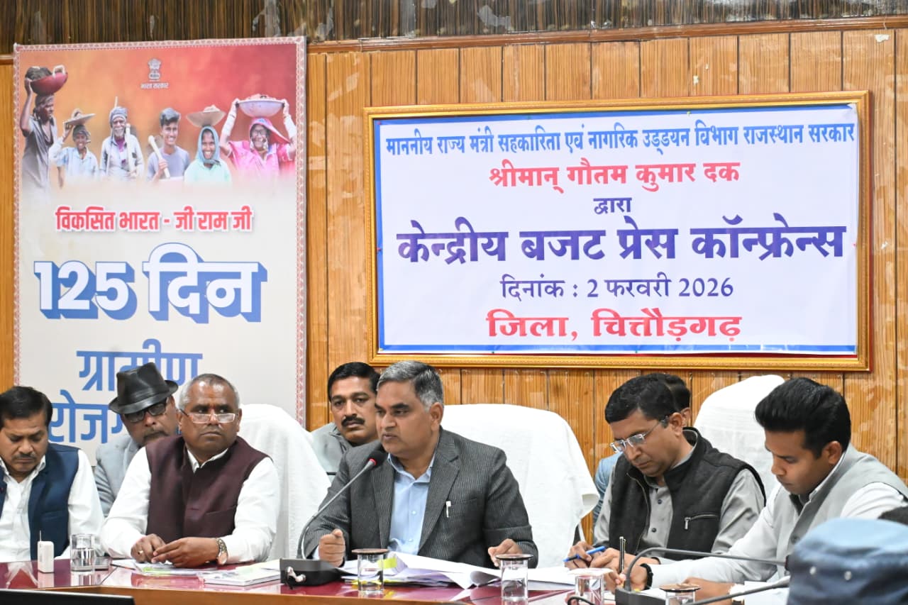 सहकारिता मंत्री गौतम दक ने चित्तौड़ में किया मीडिया से बजट पर संवाद