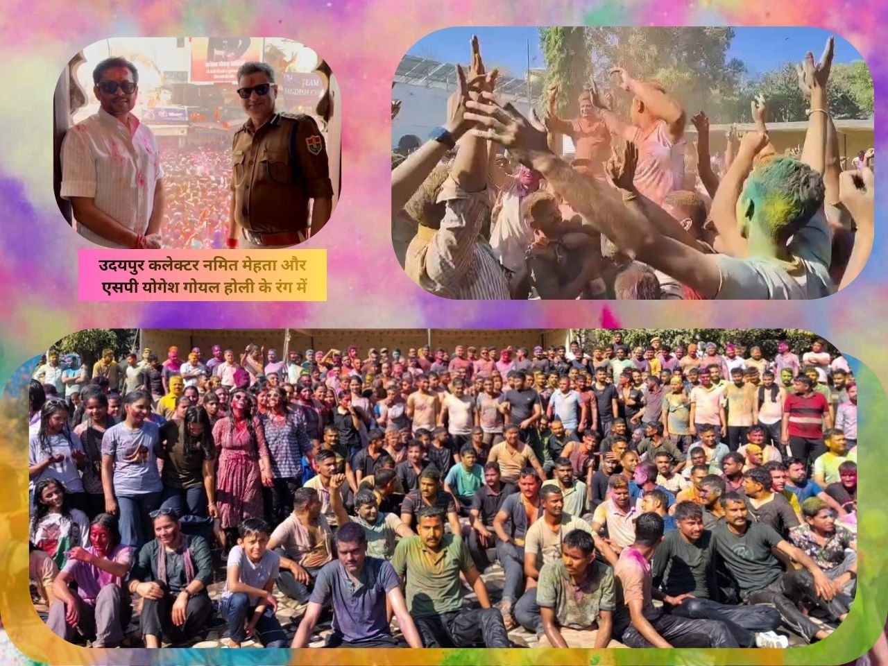 उदयपुर जिला कलेक्टर नमित मेहता ने शहर वासियों को रंगों के त्योहार की शुभकामनाएं दी।