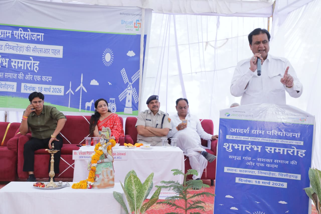 जे.के. सीमेंट का ‘आदर्श ग्राम प्रोजेक्ट’ के उद्घाटन में श्रीचंद कृपलानी।