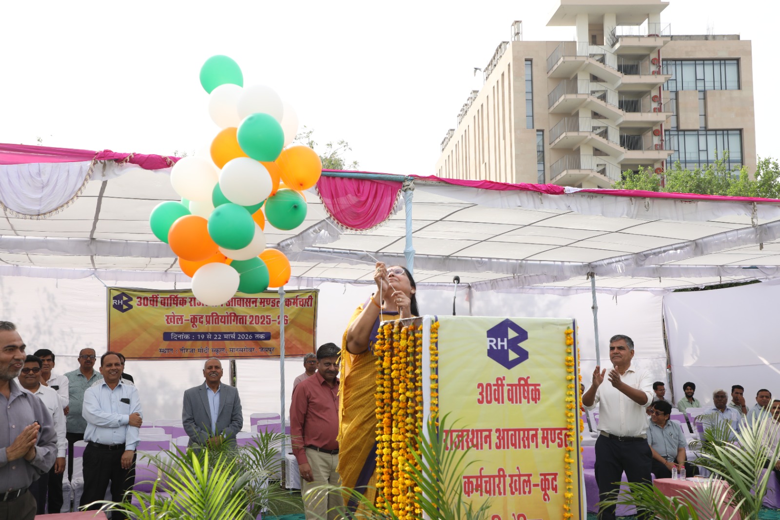 हाउसिंग बोर्ड की 30वीं कर्मचारी खेलकूद प्रतियोगिता का भव्य आगाज़