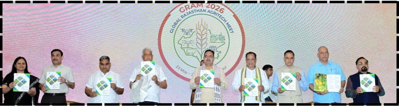 जयपुर में जुटेंगे 75000 किसान; कृषि नवाचार-निवेश पर मंथन, 23-25 मई को..3