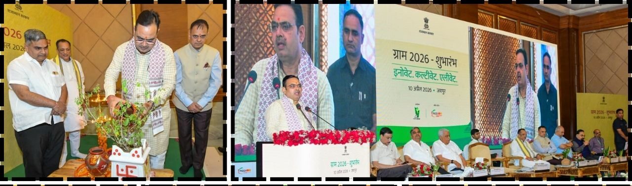 जयपुर में जुटेंगे 75000 किसान; कृषि नवाचार-निवेश पर मंथन, 23-25 मई को..