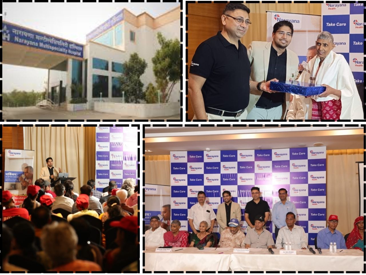 विश्व पार्किंसंस दिवस के अवसर पर नारायणा हॉस्पिटल, जयपुर का आयोजन