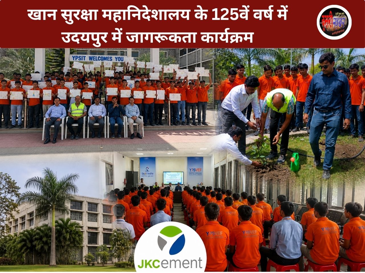 खनन कर्मियों के स्वास्थ्य एवं उनके जीवन स्तर में हो सुधार: निदेशक माइंस