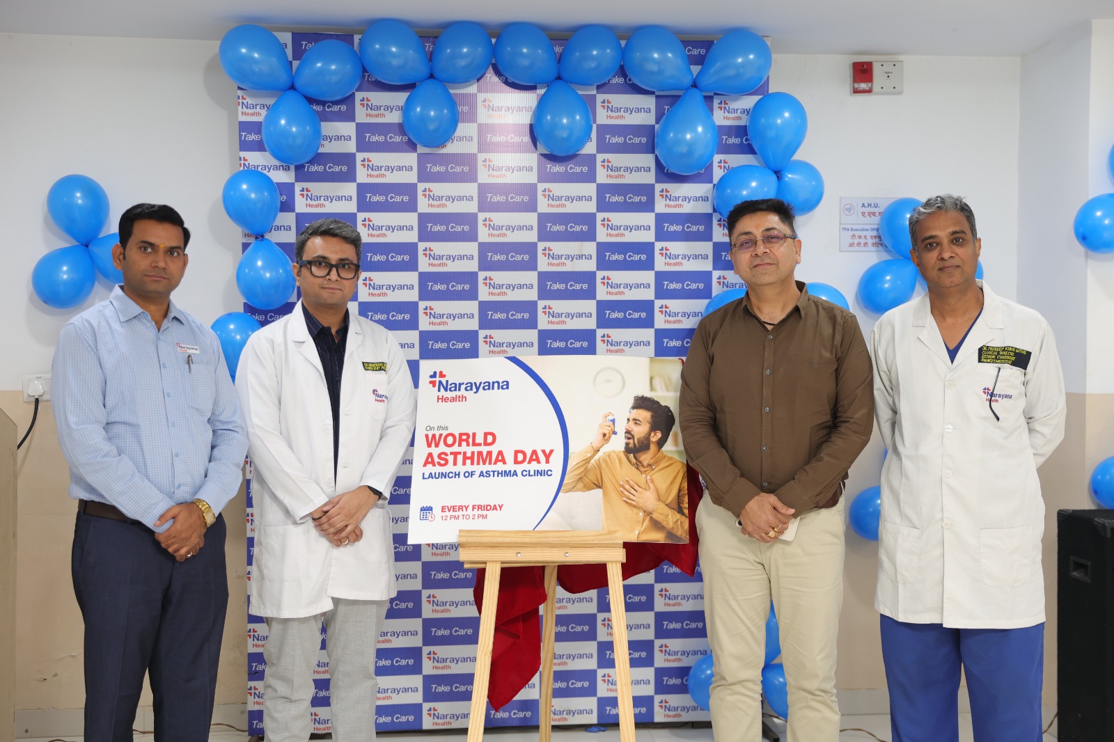 नारायणा हॉस्पिटल जयपुर में शुरू हुआ अत्याधुनिक ‘अस्थमा क्लिनिक’