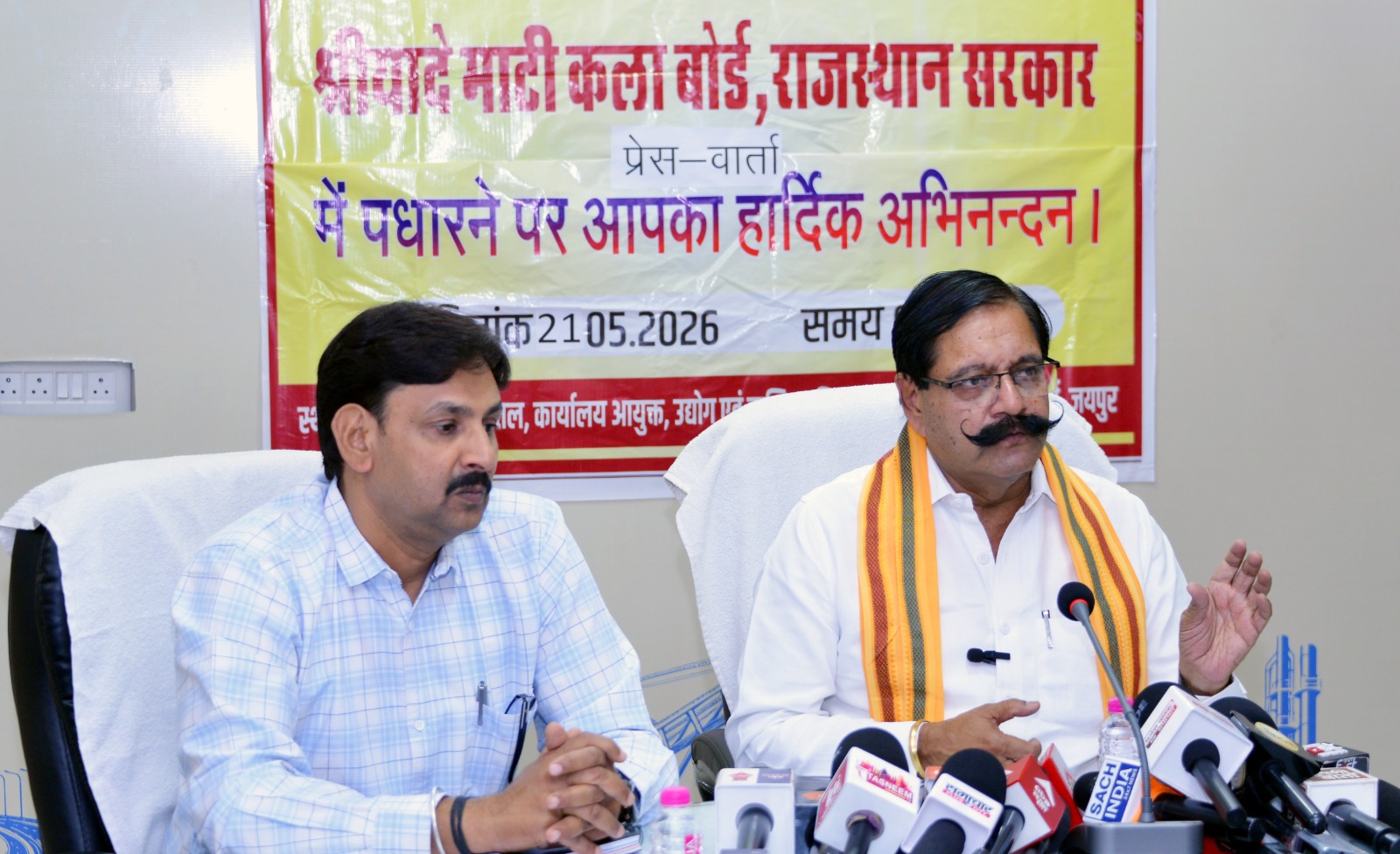 माटी कलाकारों के लिए सरकार की बड़ी पहल, जयपुर के बिचून में बनेगा माटीकला सेंटर ऑफ एक्सीलेंस 