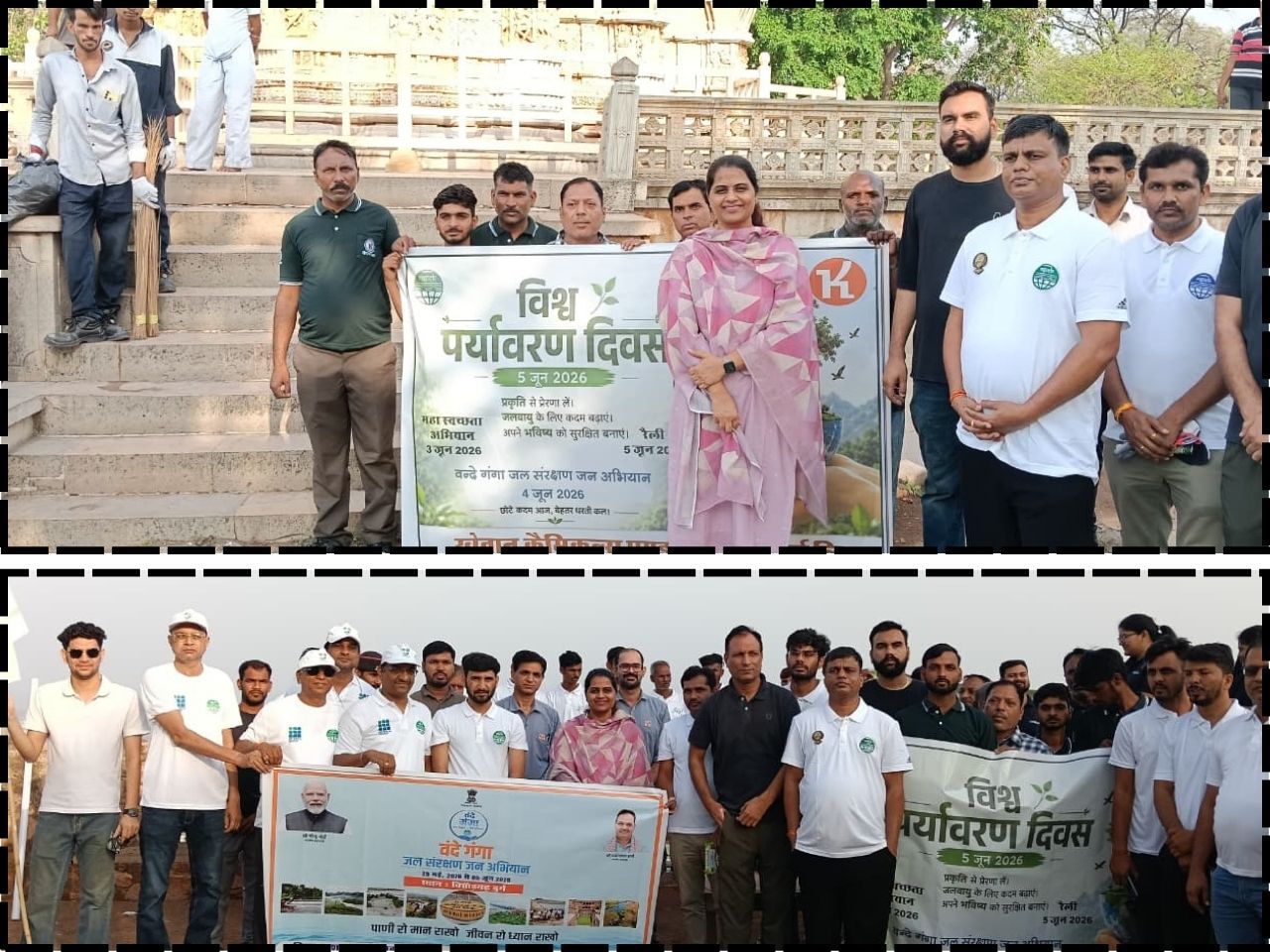 वंदे गंगा अभियान के समापन पर प्रकृति संरक्षण को जन-आंदोलन बनाने का आह्वन