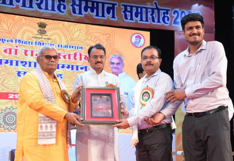 JK Cement Education Award: शिक्षा के क्षेत्र में उत्कृष्ट योगदान पर जे.के. सीमेंट को मिला राज्य स्तरीय 'शिक्षा भूषण सम्मान'