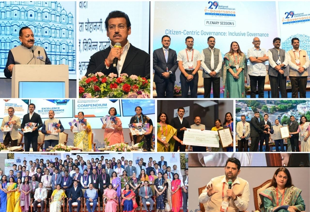 जयपुर में 29वीं राष्ट्रीय ई-गवर्नेंस कॉन्फ्रेंस में स्मार्ट पुलिसिंग, डिजिटल शिक्षा और नागरिक-केंद्रित शासन पर बना नया विजन