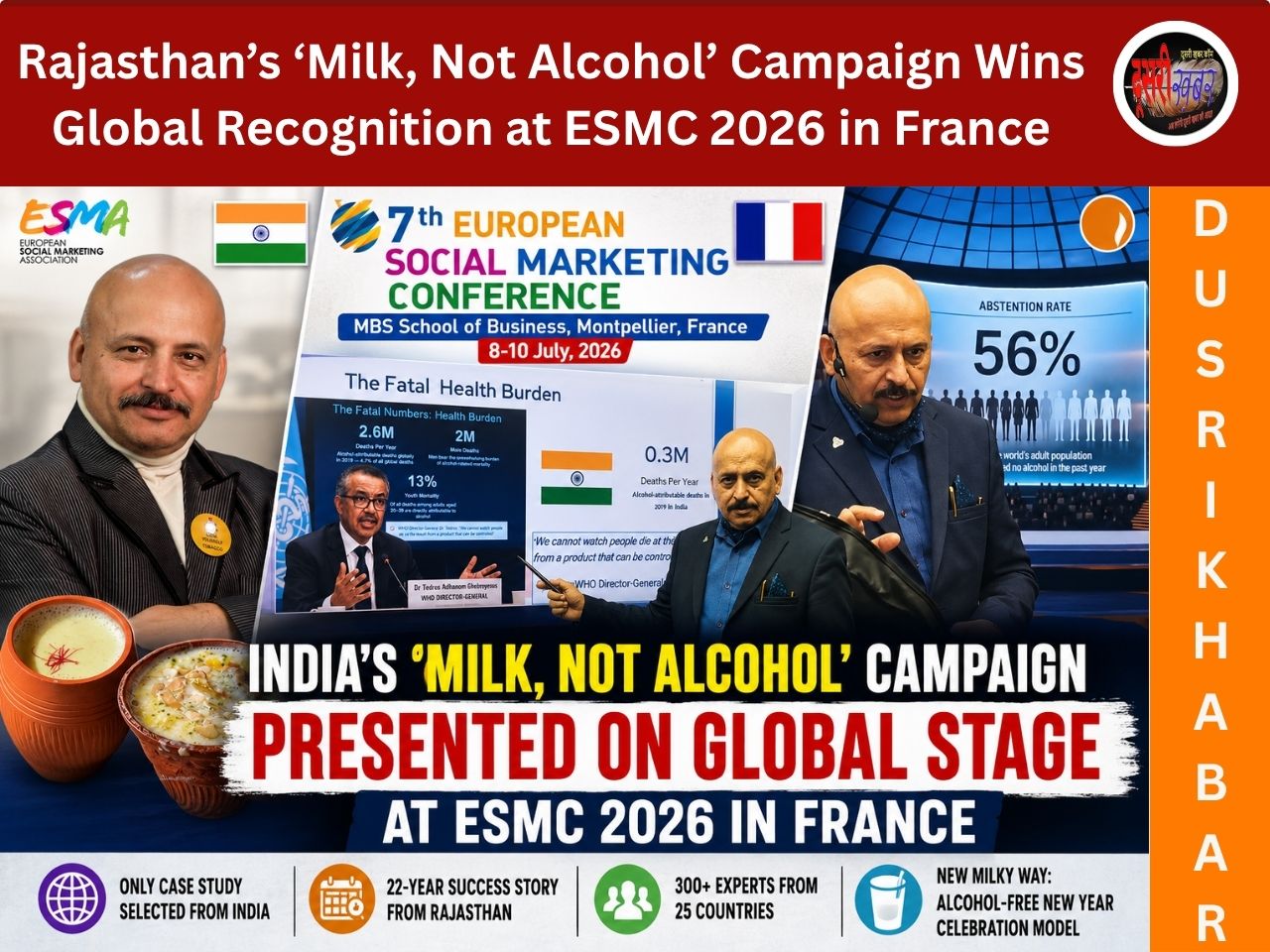 Rajasthan’s ‘Milk, Not Alcohol’ Campaign Wins Global Recognition at ESMC 2026 in France