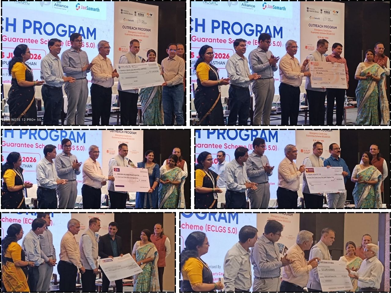 आपातकालीन क्रेडिट लाइन गारंटी योजना (ECLGS 5.0) पर राज्य स्तरीय जागरूकता कार्यक्रम, मुख्य सचिव वी श्रीनिवास रहे मुख्य अतिथि