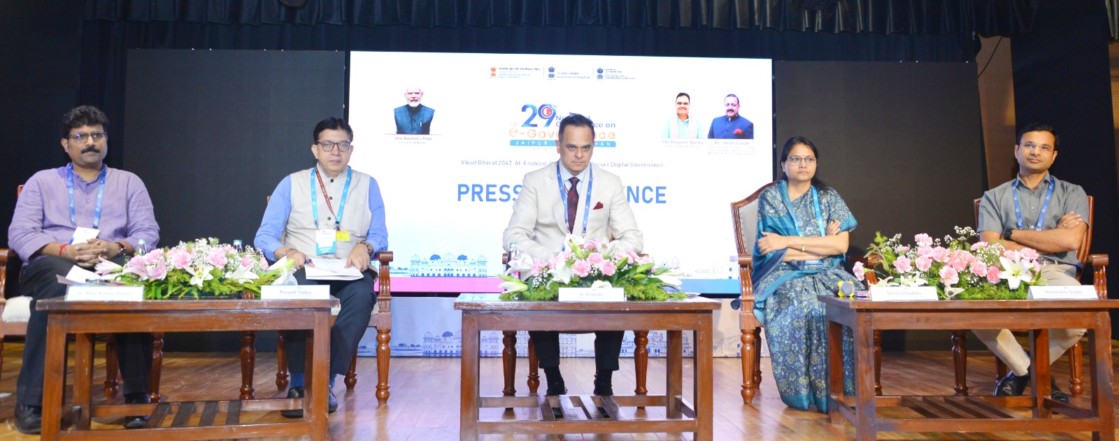 National e-Governance Conference 2026: जयपुर में 1 जुलाई को मुख्यमंत्री भजनलाल शर्मा करेंगे शुभारंभ