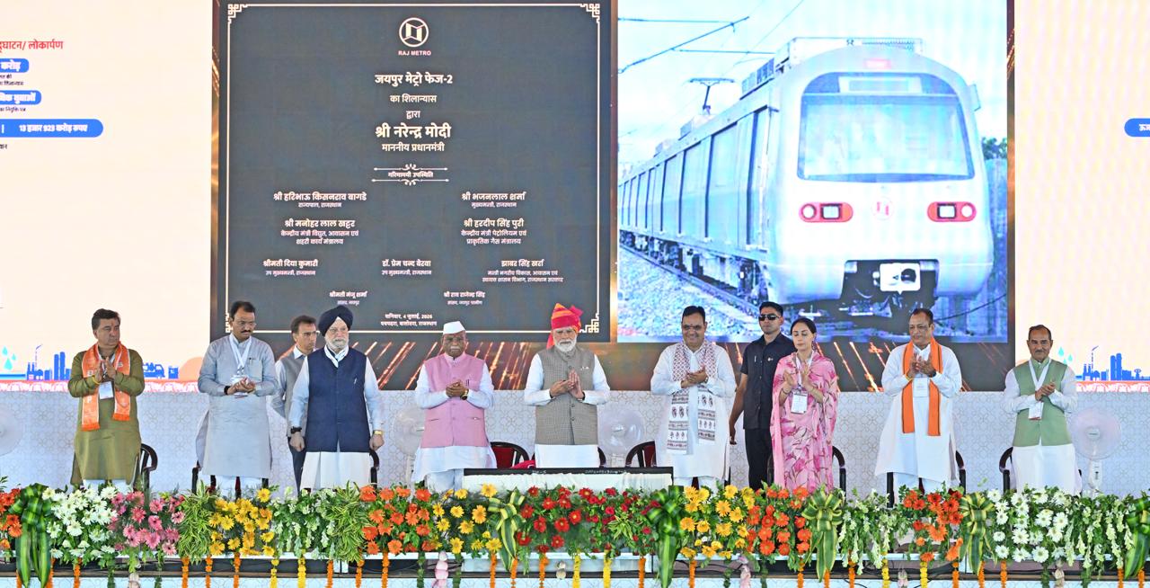 https://dusrikhabar.com/rajasthan-receives-projects-worth-%e2%82%b91-05-lakh-crore-prime-minister-modi-inaugurates-a-refinery-and-lays-the-foundation-stone-for-jaipur-metro-phase-2/