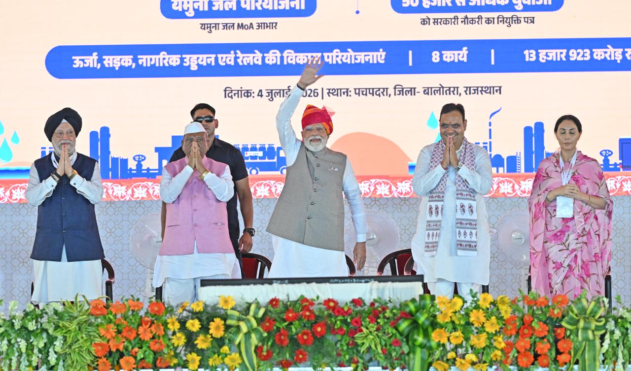 https://dusrikhabar.com/rajasthan-receives-projects-worth-%e2%82%b91-05-lakh-crore-prime-minister-modi-inaugurates-a-refinery-and-lays-the-foundation-stone-for-jaipur-metro-phase-2/
