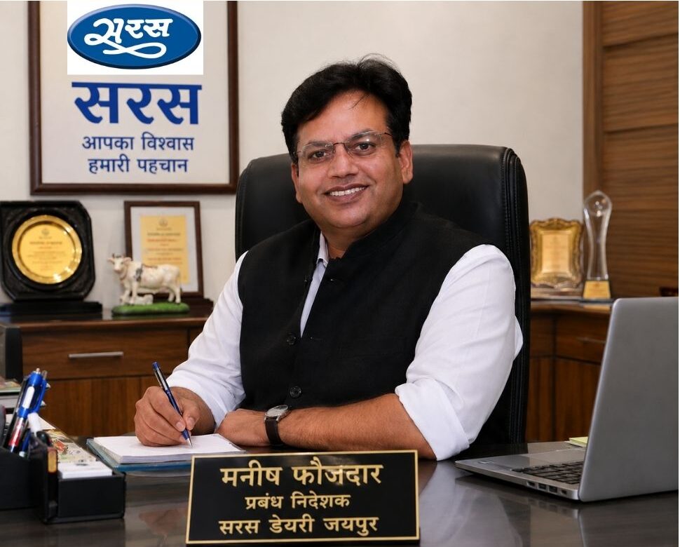 जयपुर सरस डेयरी के प्रबंध संचालक मनीष फ़ौज़दार।