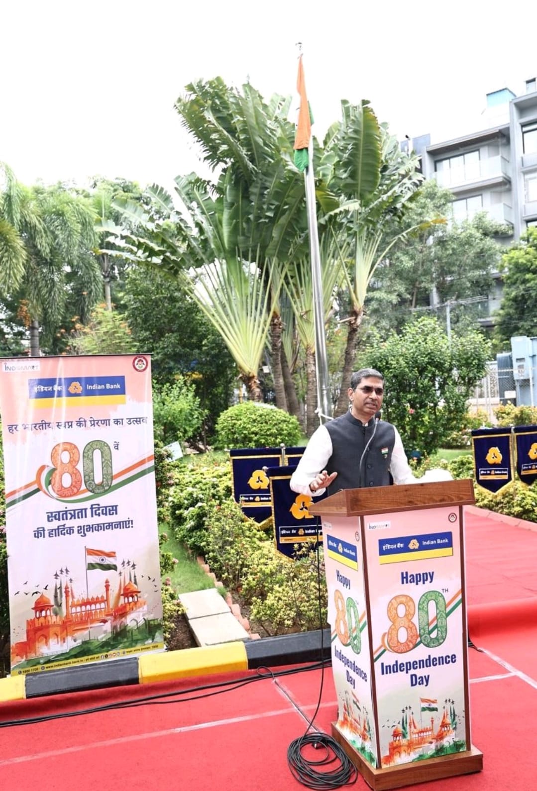 देश के 80वें स्वतंत्रता दिवस और इंडियन बैंक के 120वें स्थापना दिवस पर देशभर में आयोजन