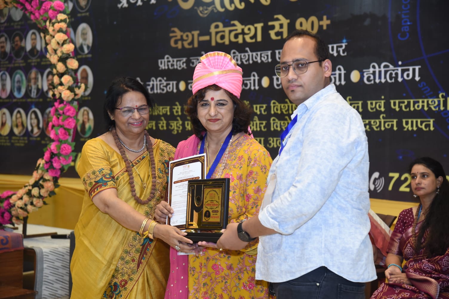 पूनम गौड़ IIMT University में Lifetime Achievement Award से सम्मानित